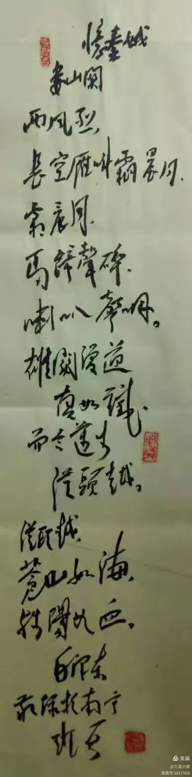 挥手从兹去是什么意思?