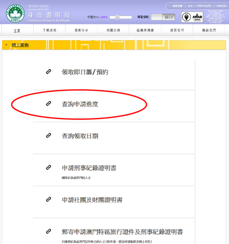 查毕业证在哪个网站,怎样查