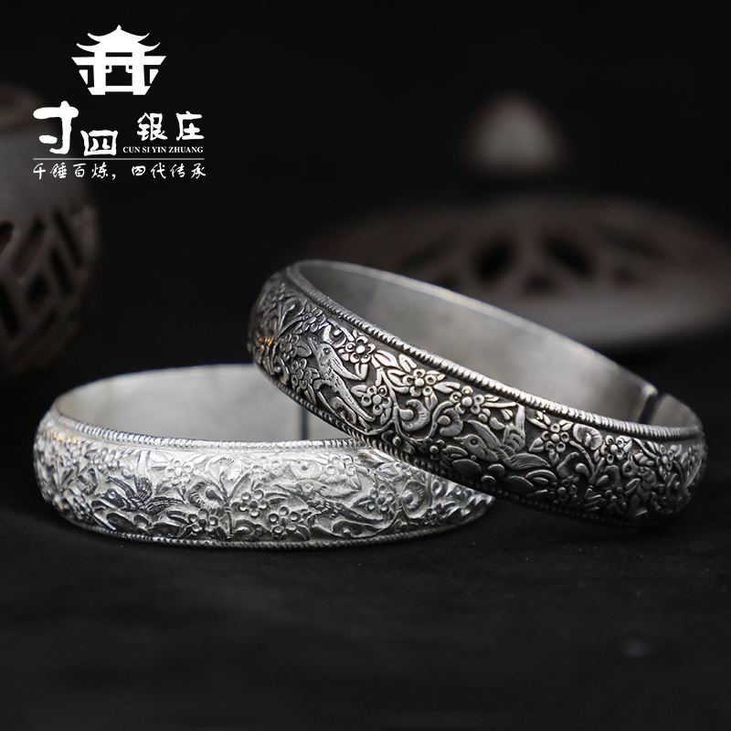 一个雪花银手镯要多少钱