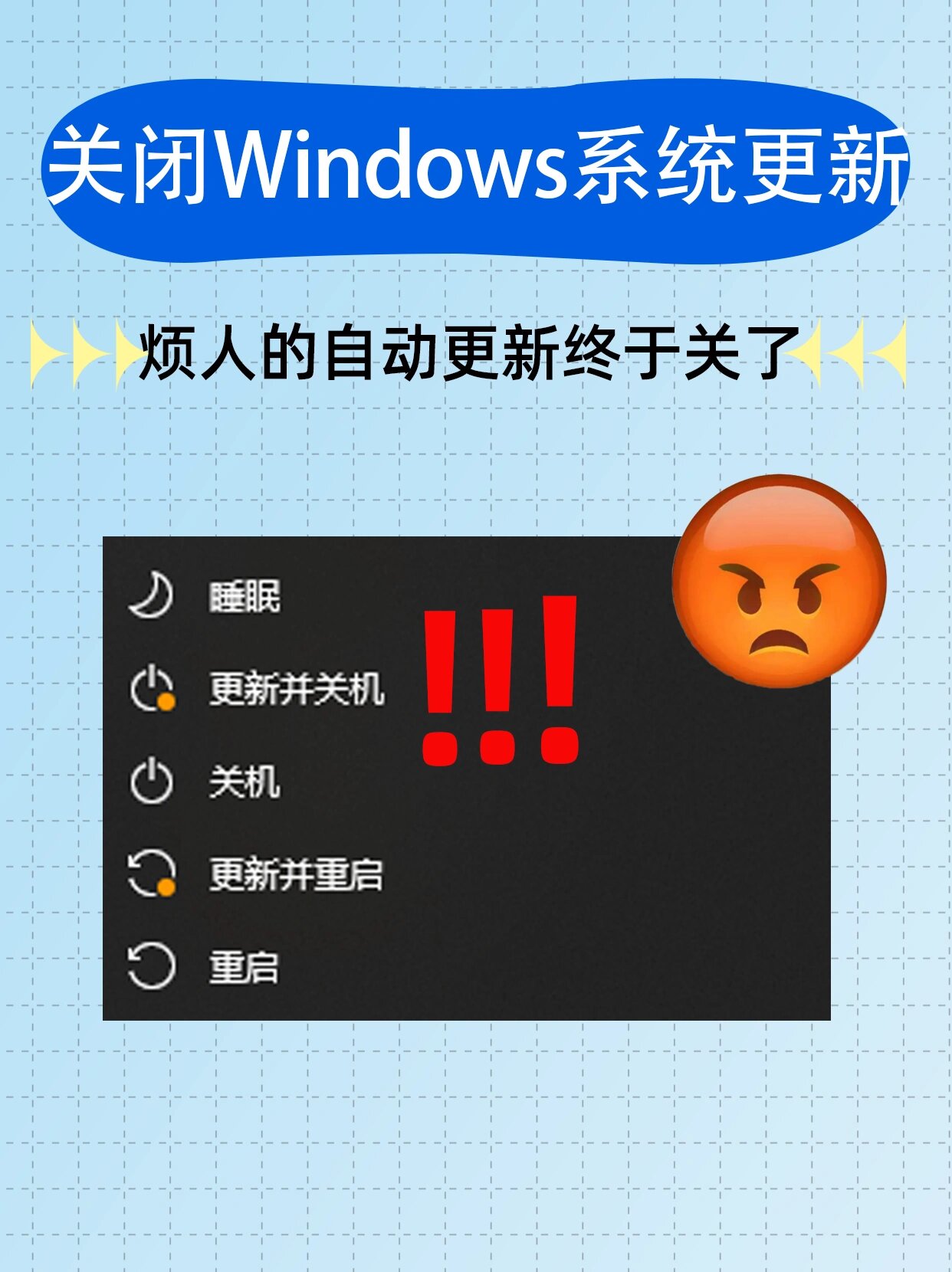 如何彻底关闭win10自动更新呢