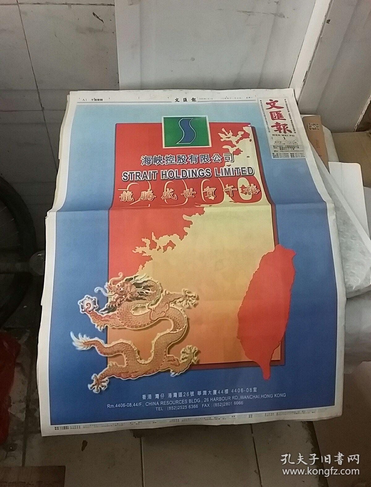 2000为什么叫千禧年