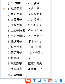 米可以用什么表示米可以用哪个字母表示