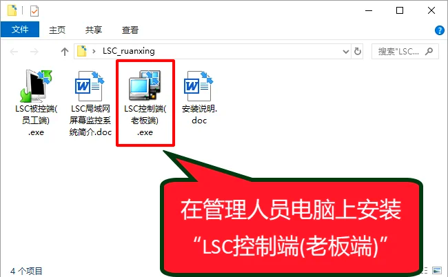 电脑设置中的防火墙在哪里