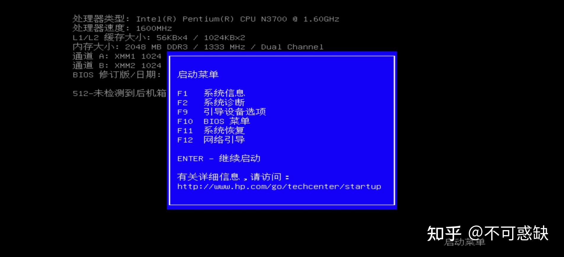 开机要按f1解决办法