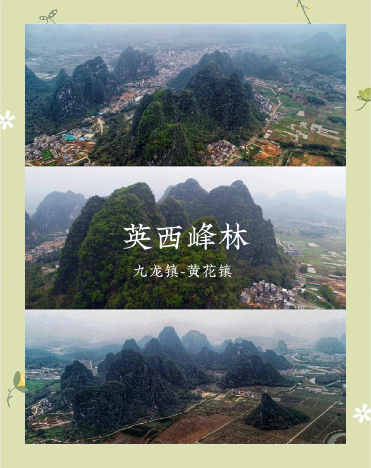 自驾游广州周边哪里好玩