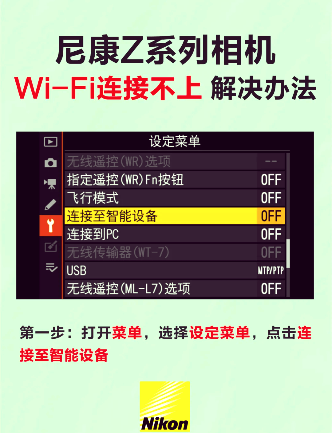 手机摄像头打不开怎么办