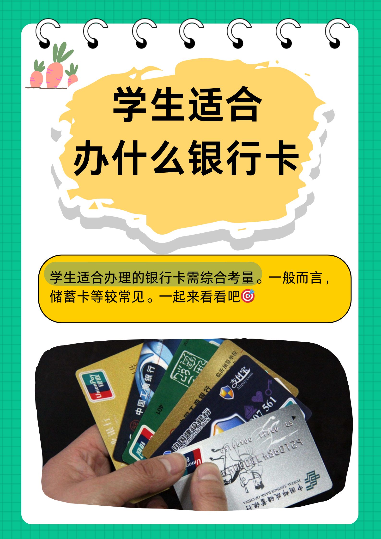 办银行卡需要多大年龄