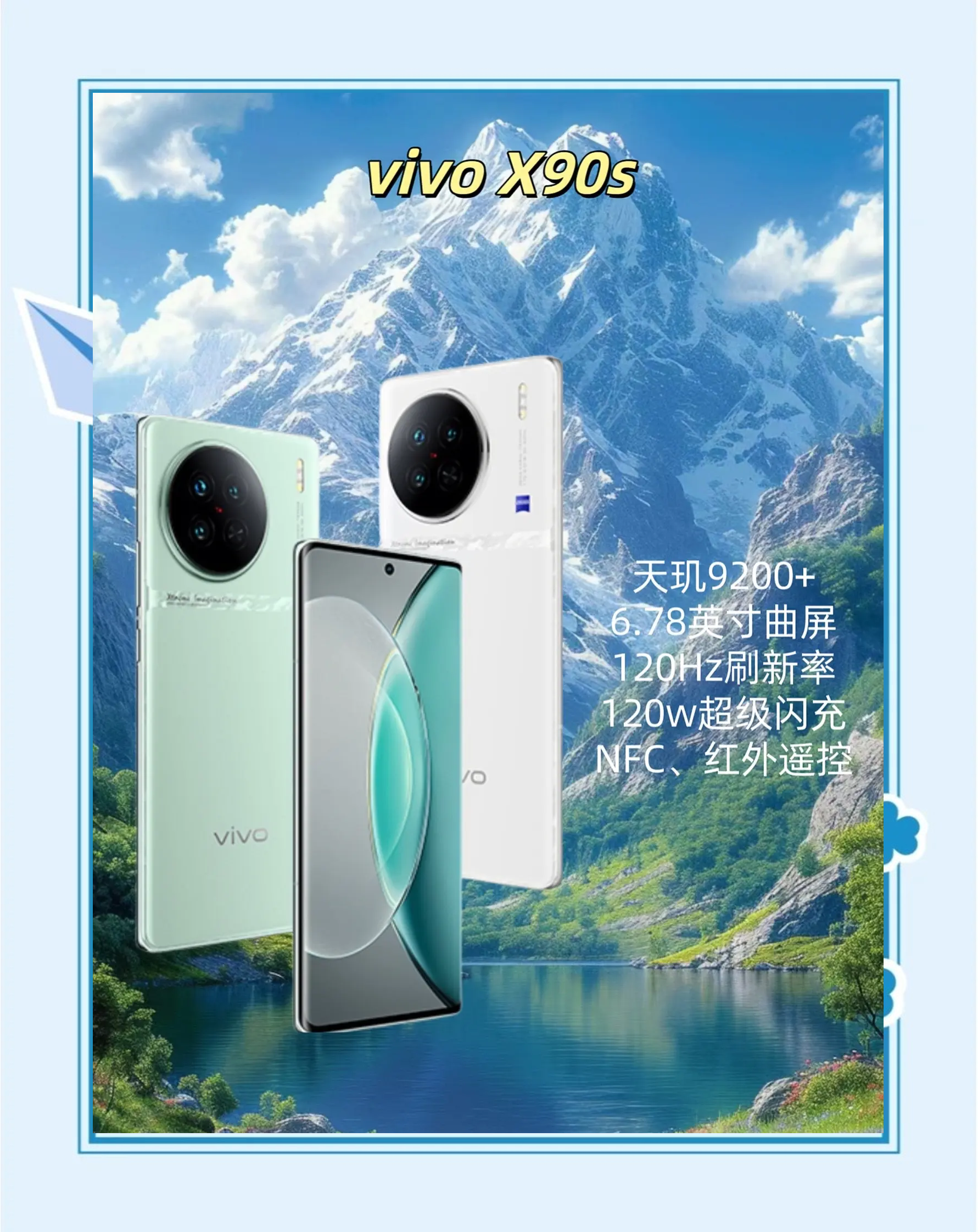 vivo有红外遥控功能吗