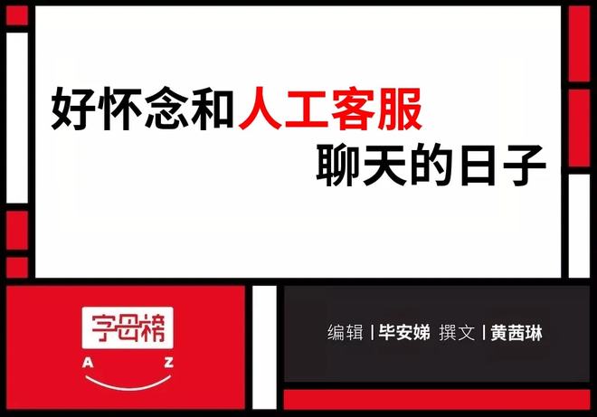 腾讯客服人工电话转人工