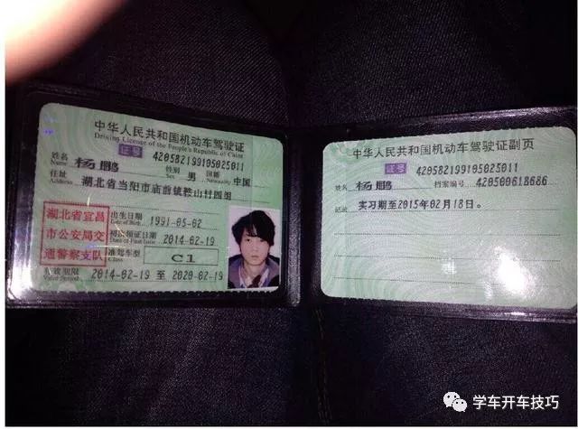 驾驶证B1和B2有什么区别