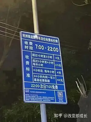 比比攒里的扣钱顺序怎样改成余额宝?