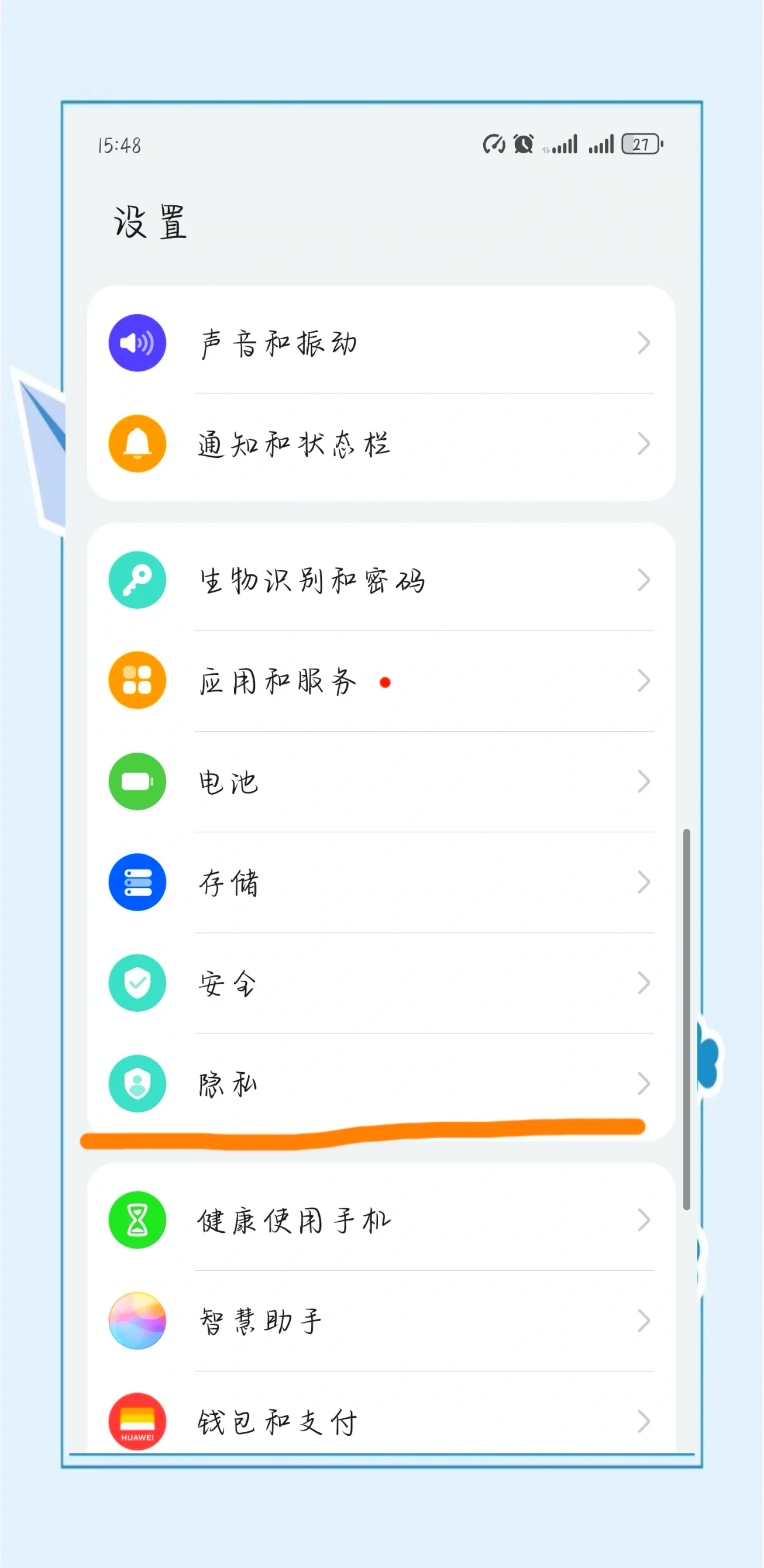 如何破解空间访问权限呢？