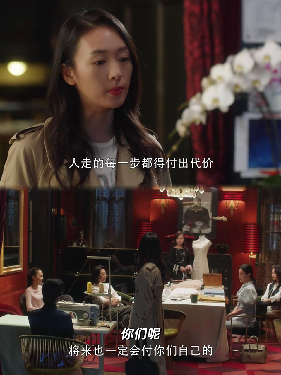 三十而已电视剧剧情简介介绍