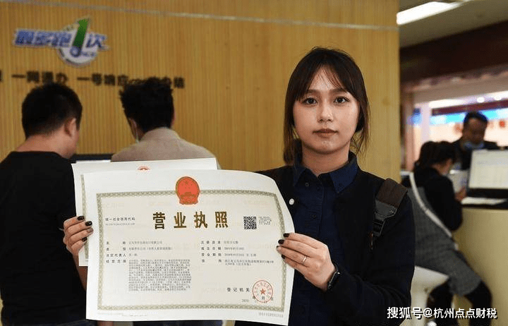 个体户营业执照办理流程图