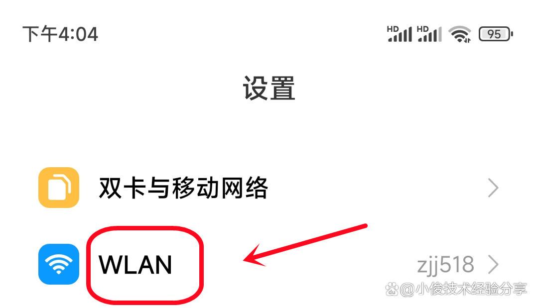 无线网络一会儿连接上,一会儿断开是怎么回事