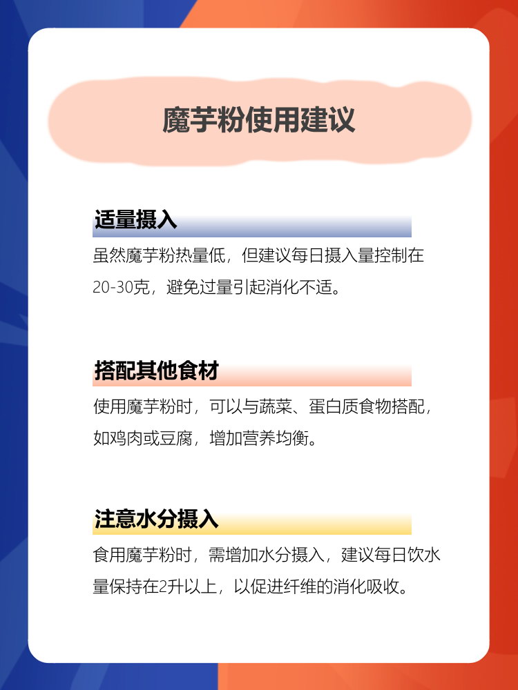 粉的热量粉的热量是多少