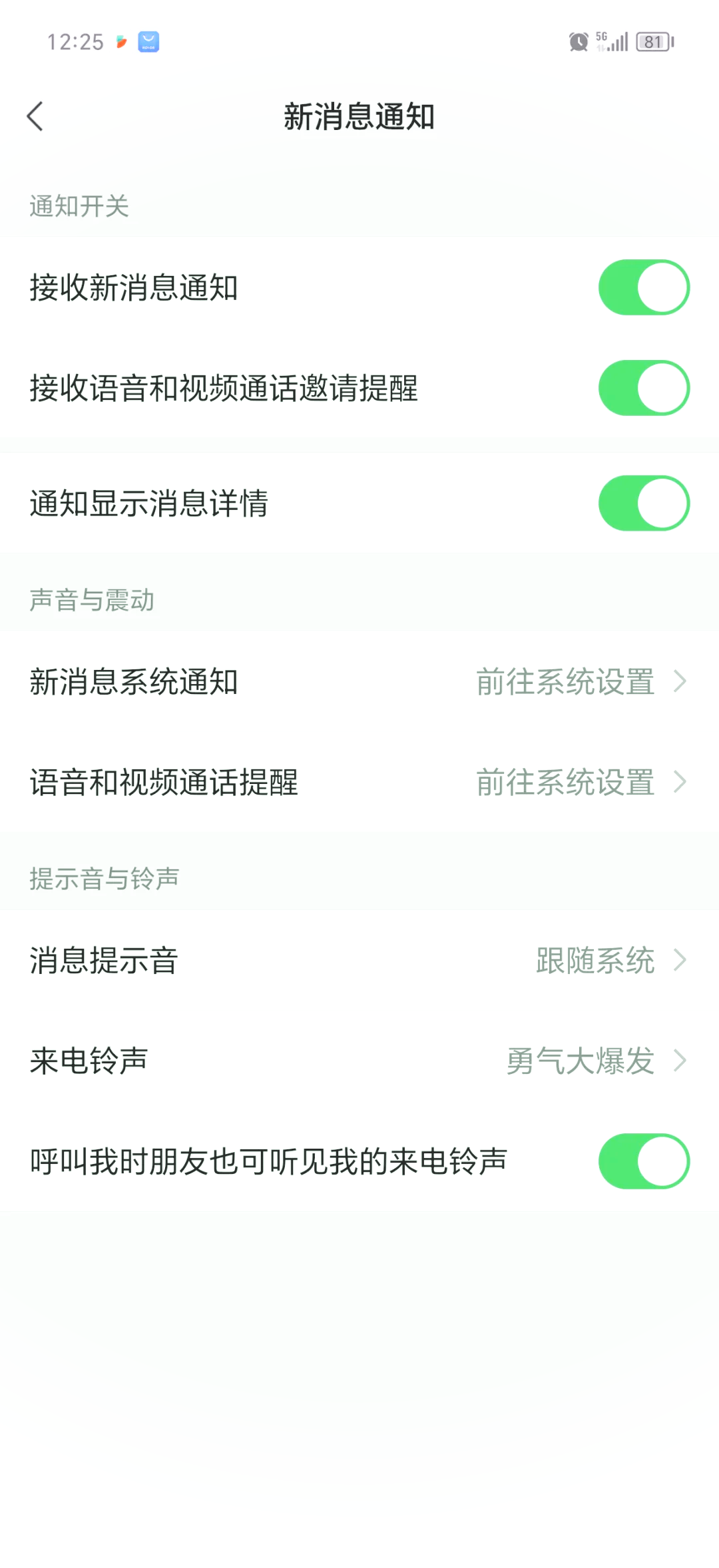 手机没有声音怎么样恢复正常
