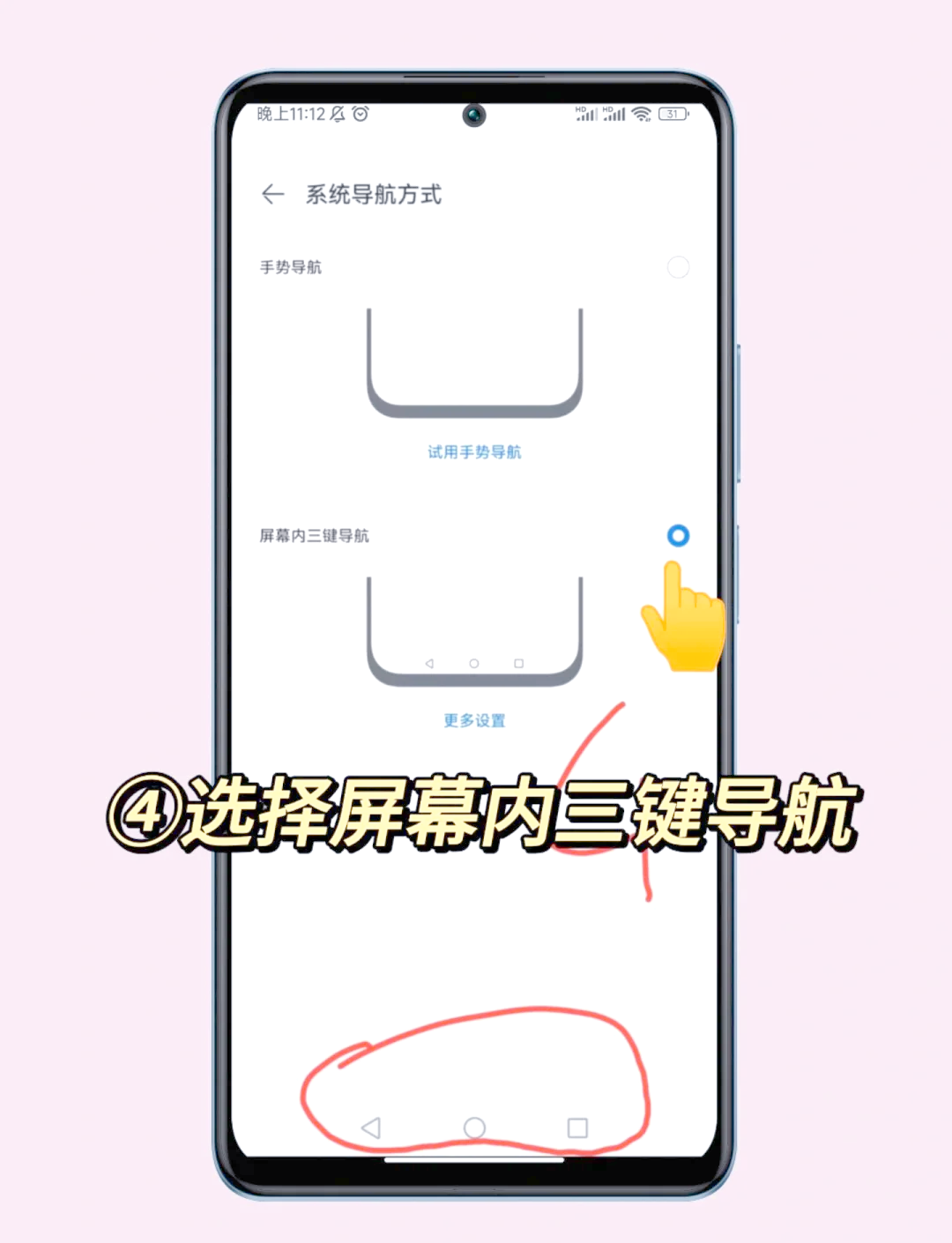 华为EMUI10降回EMUI9咋弄
