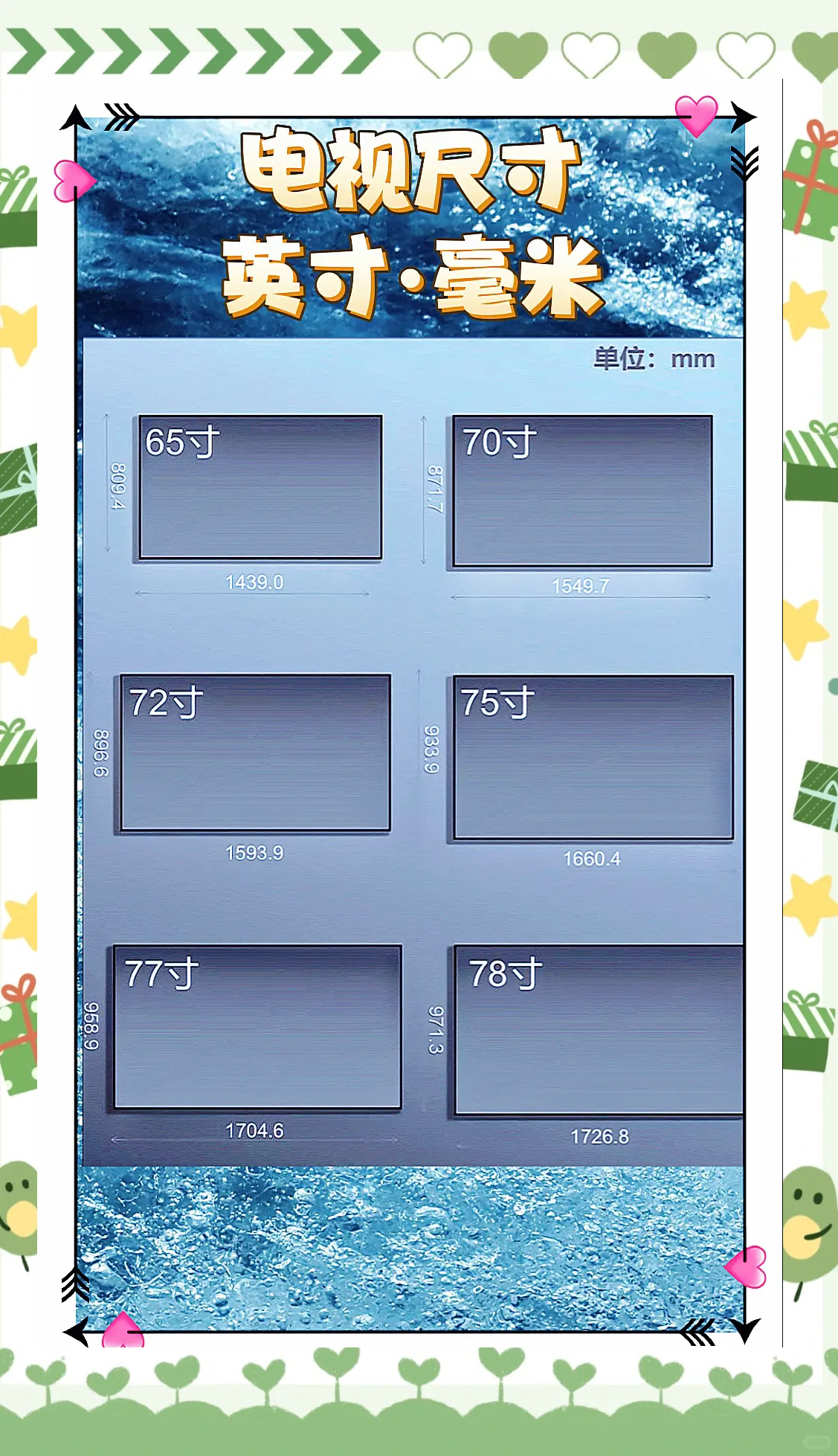 15寸显示屏多大长宽cm