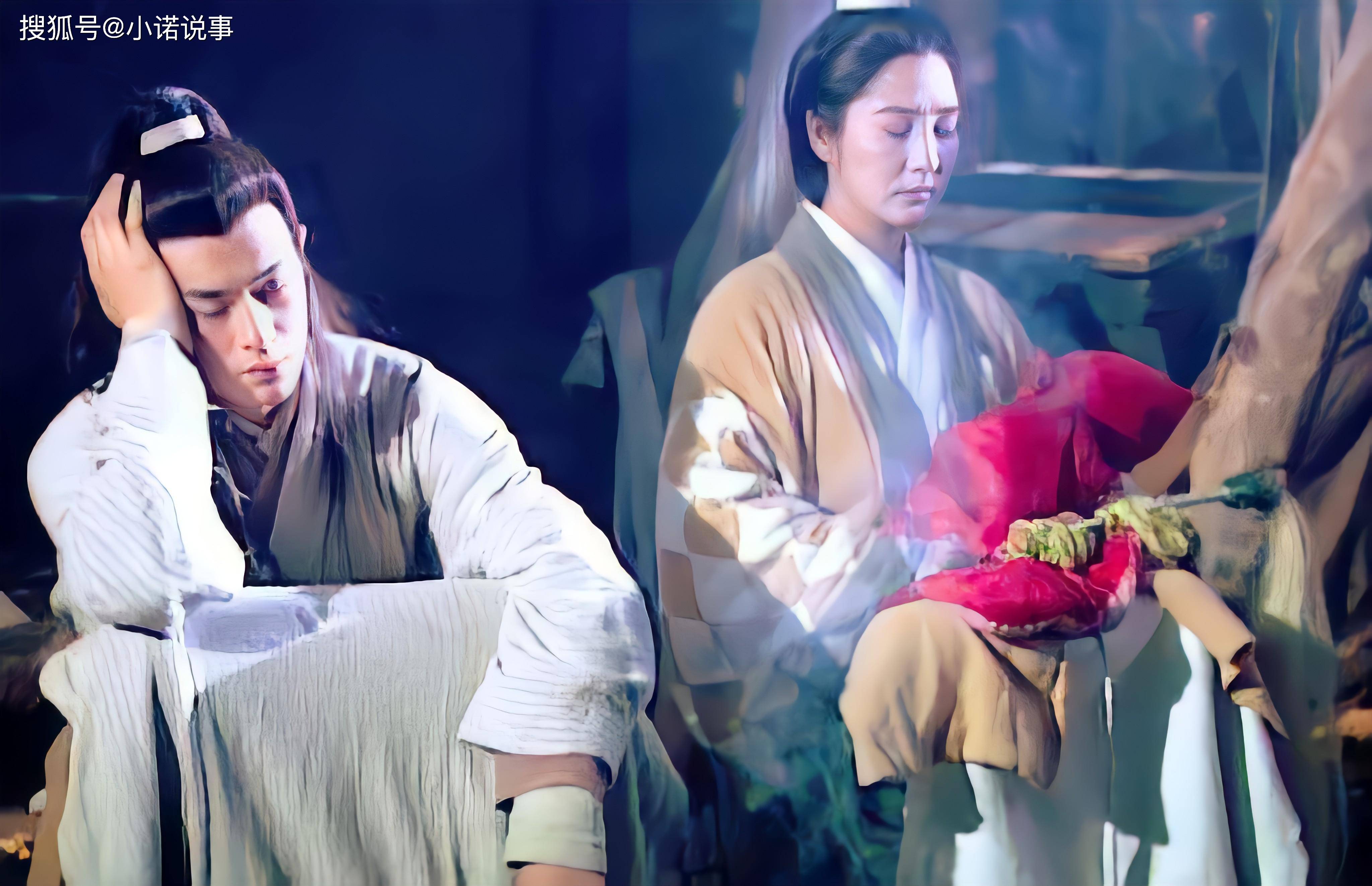 伊志平和小龙女什么关系