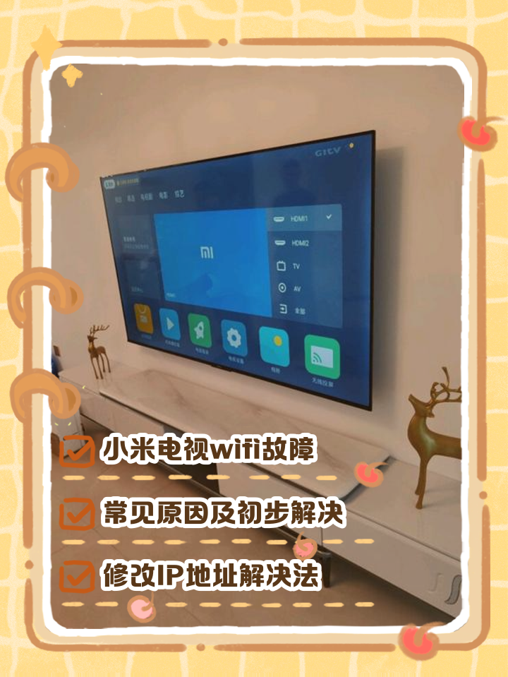 显示没有检测到未注册小米路由器