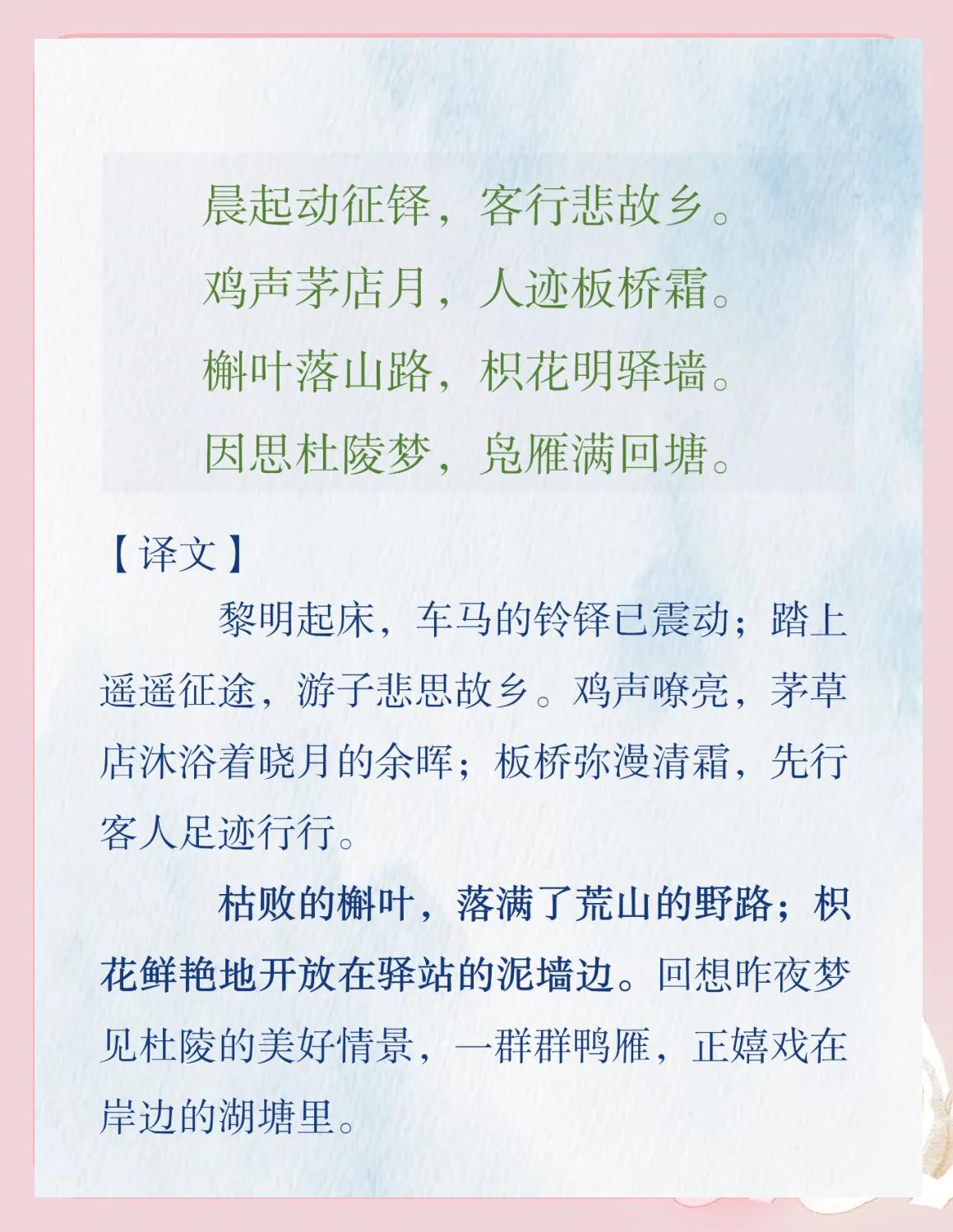 扈江离与辟芷兮纫秋兰以为佩的意思是什么