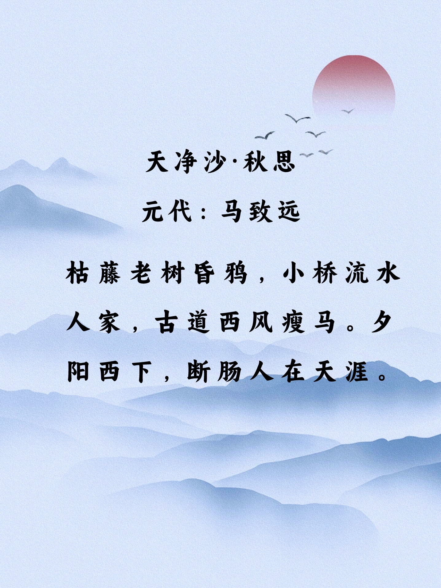 小桥流水人家这句诗的用意是什么