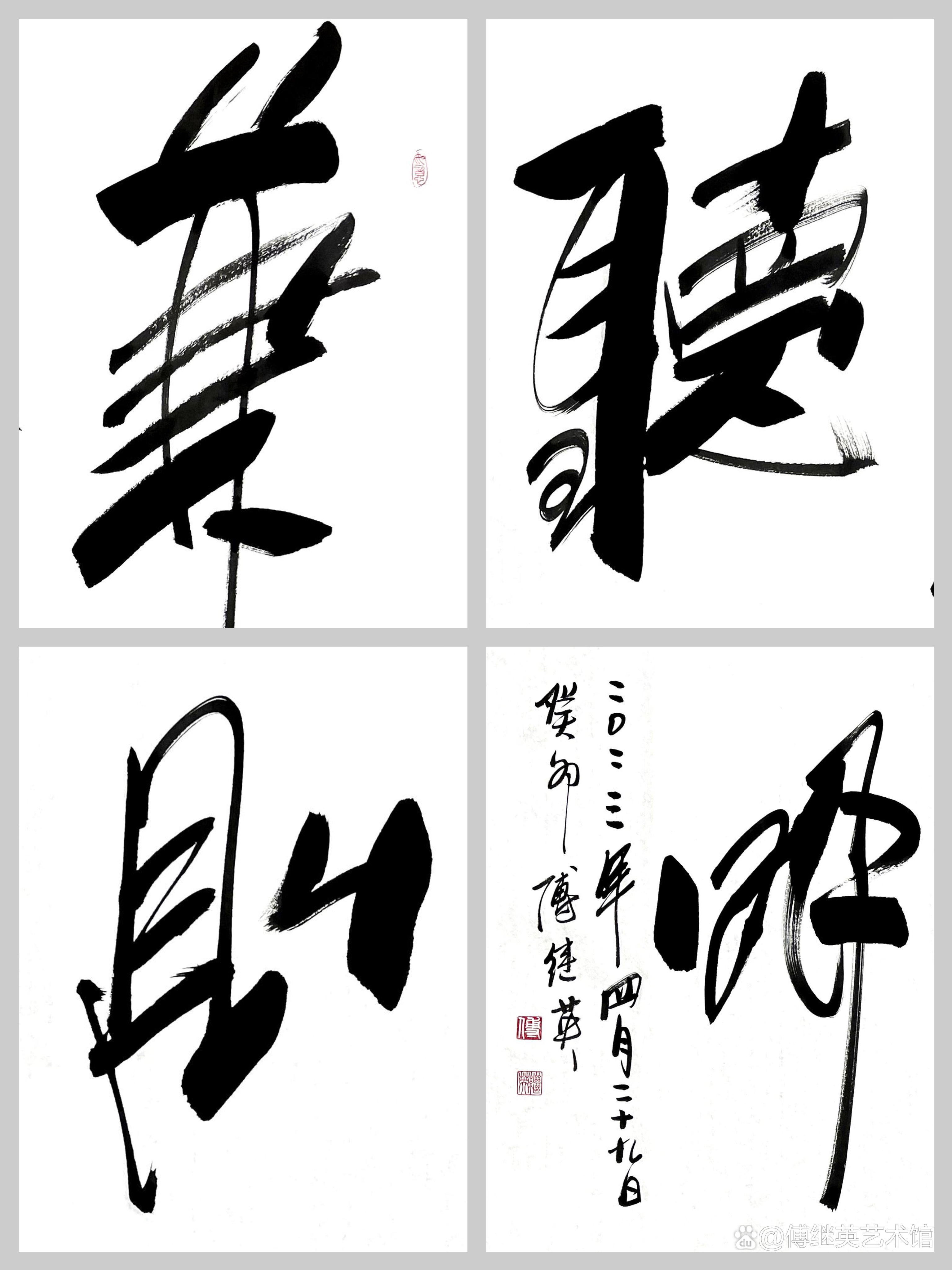 兼听则明,偏听则暗的意思