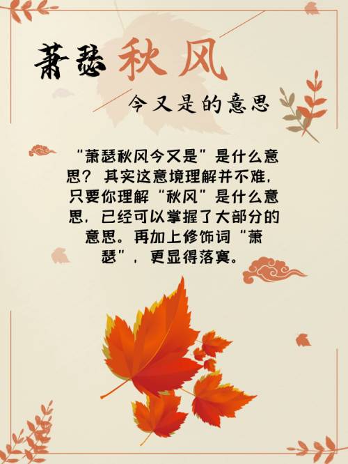 高雅有意境的四字成语有什么