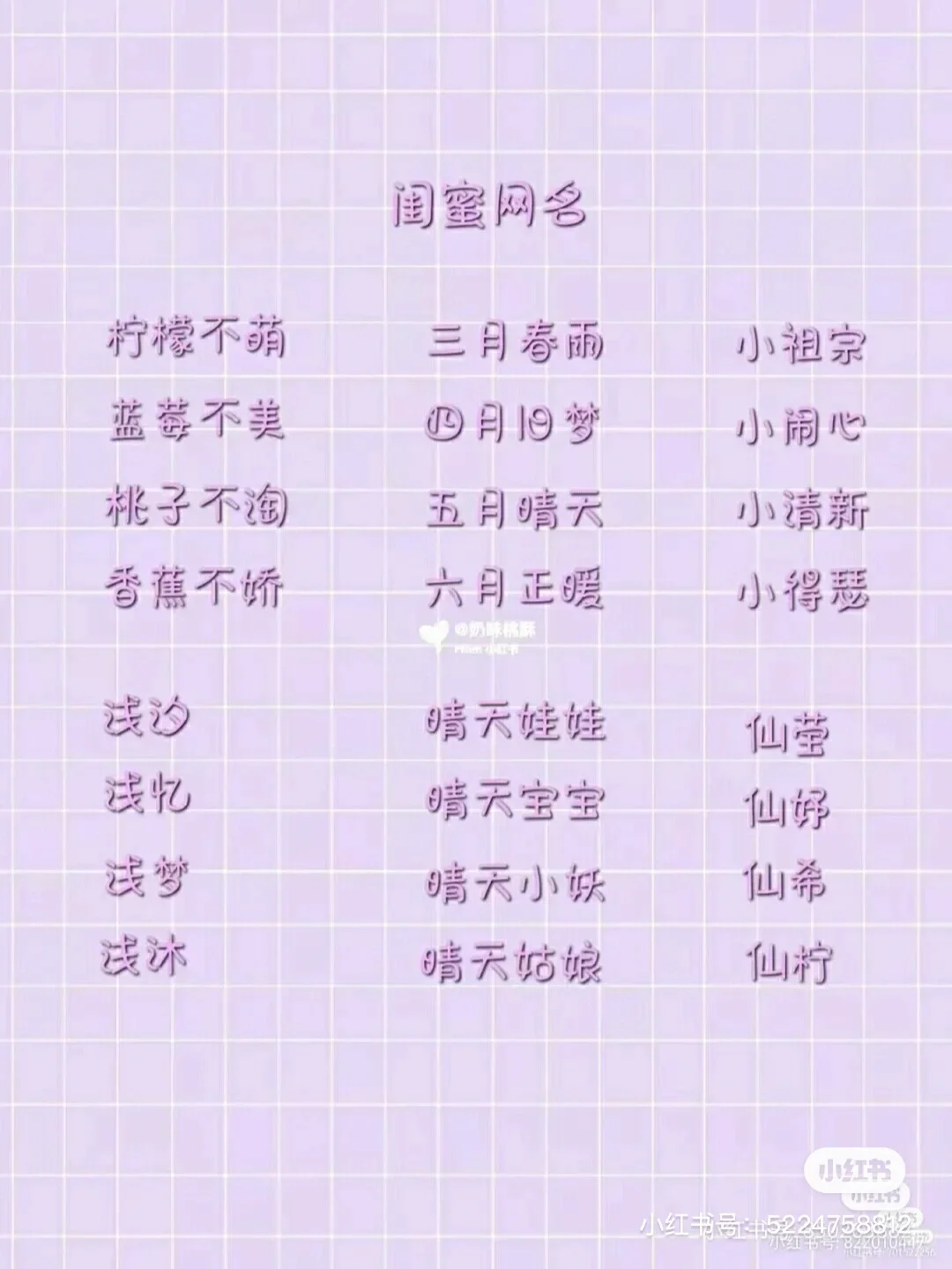 英雄联盟好听的女生名字可爱