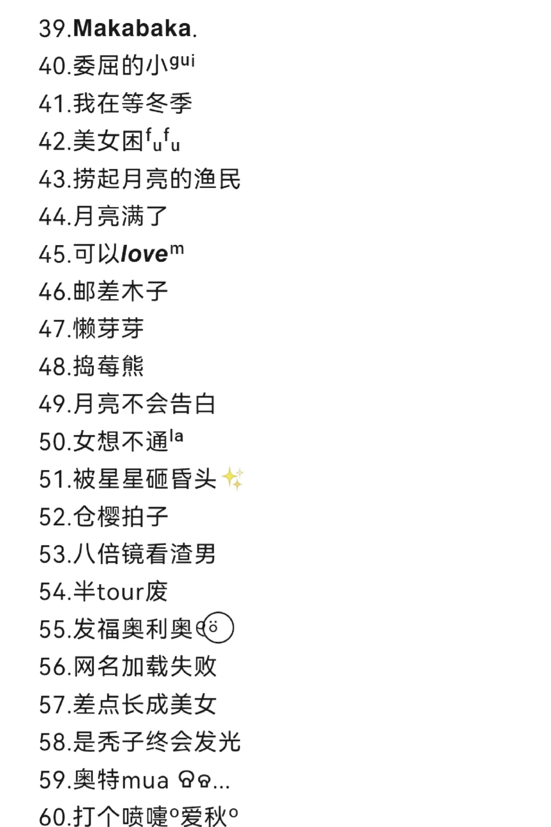 英雄联盟好听的女生名字可爱