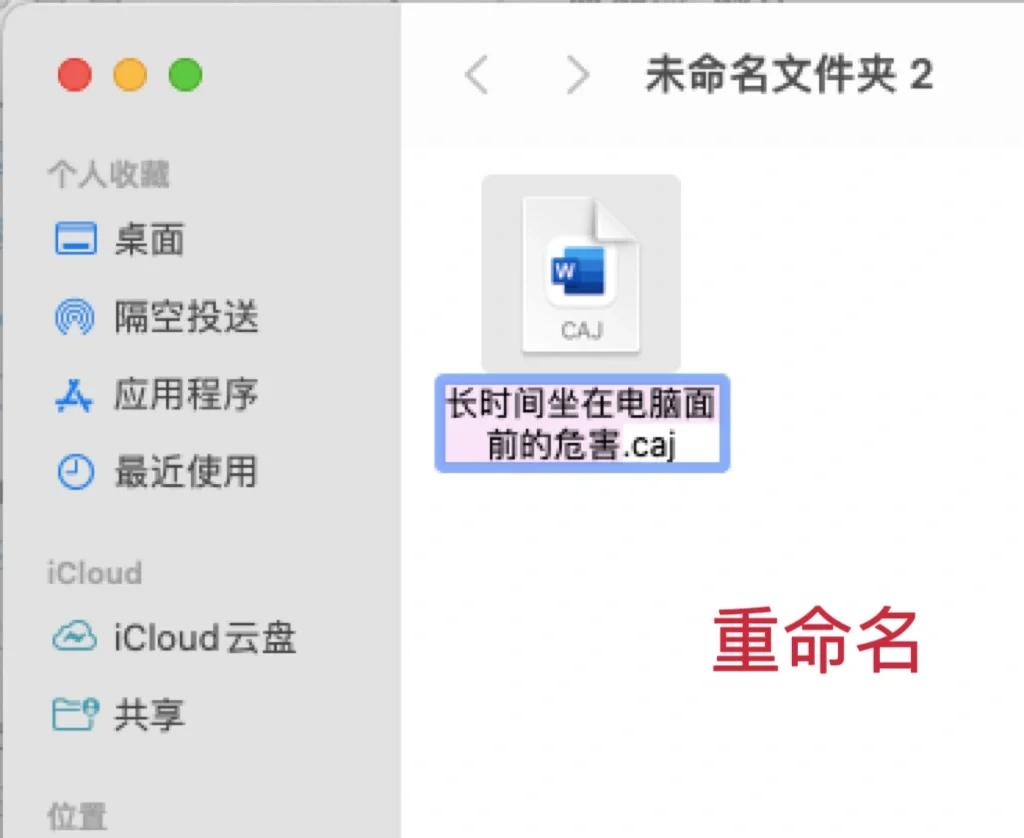 win10怎么把c盘的文件移到d盘