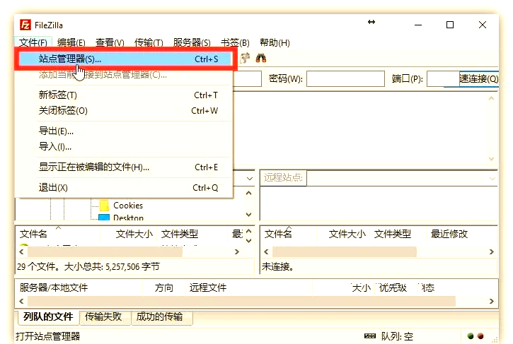 win10怎么把c盘的文件移到d盘