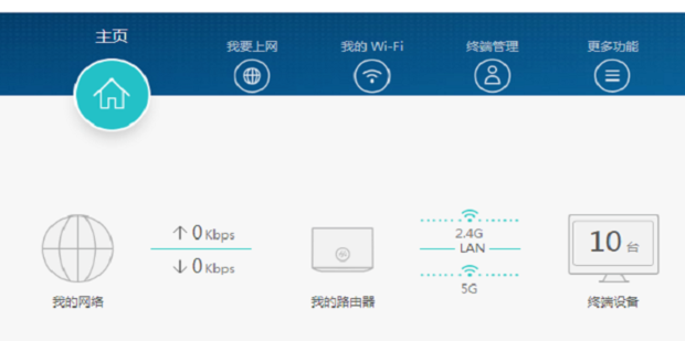 如何登录路由器设置页面