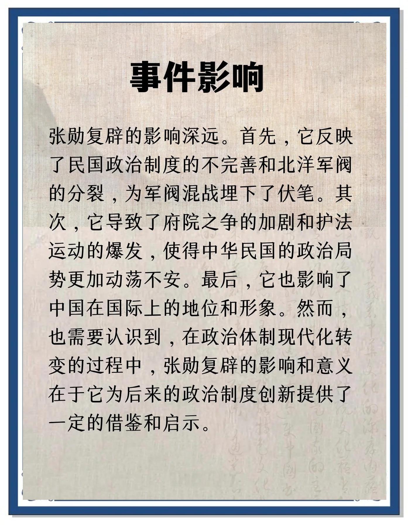 一战爆发的根本原因是什么