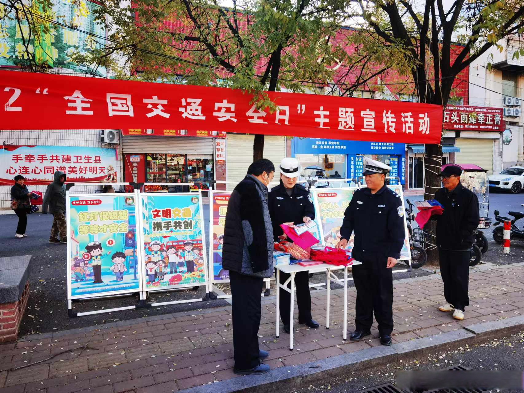 交警电话是112还是122