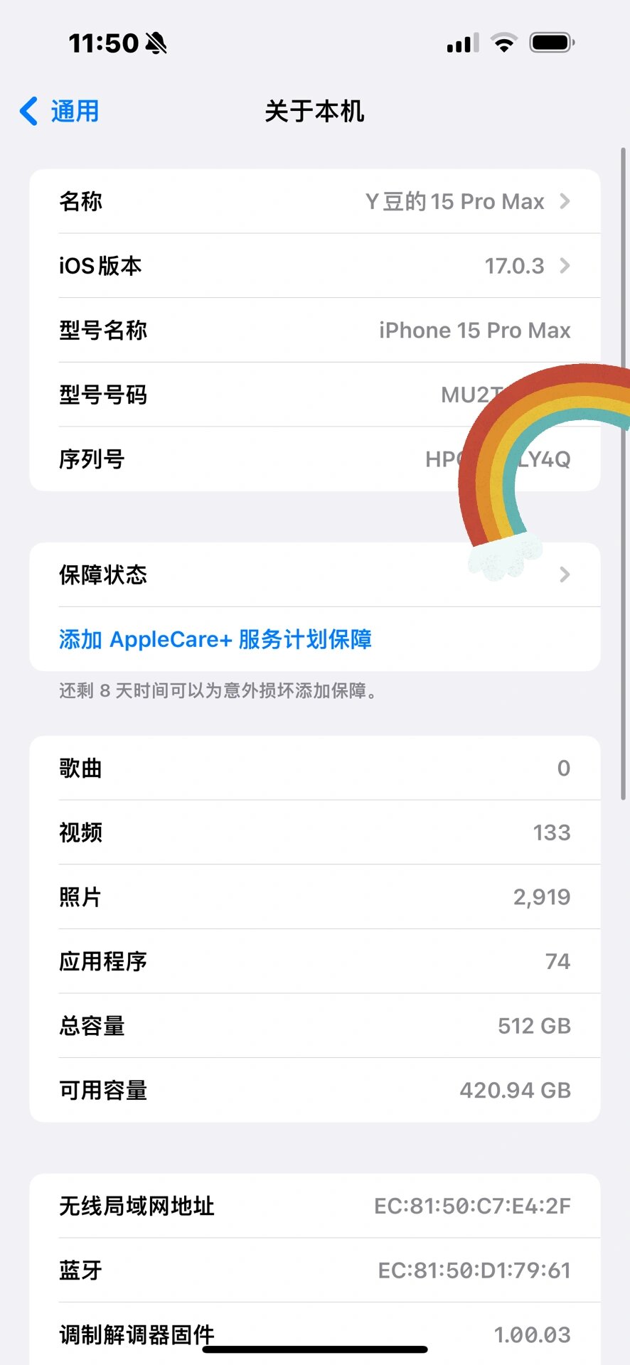 苹果手机序列号m开头是什么意思