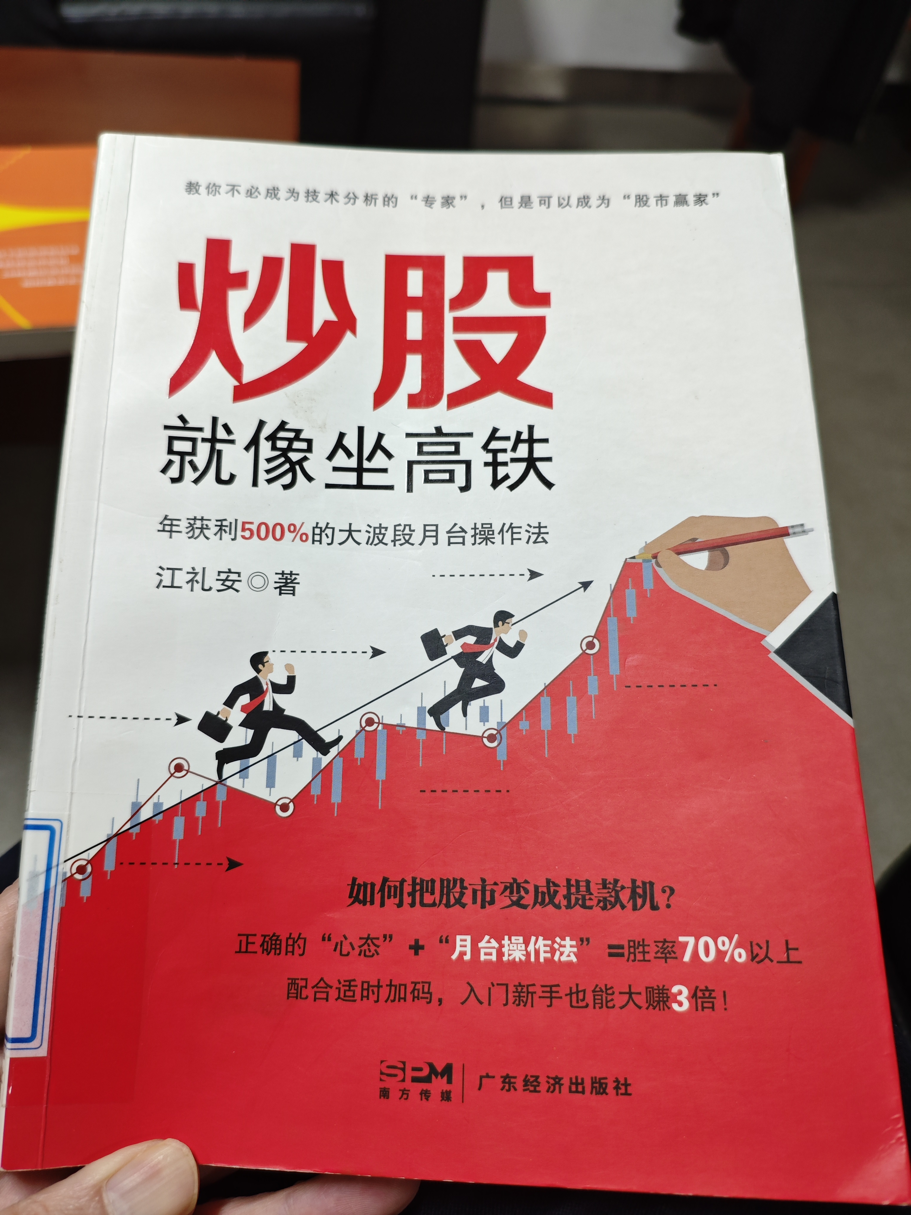 天弘创业板指数C:你真的了解它吗?