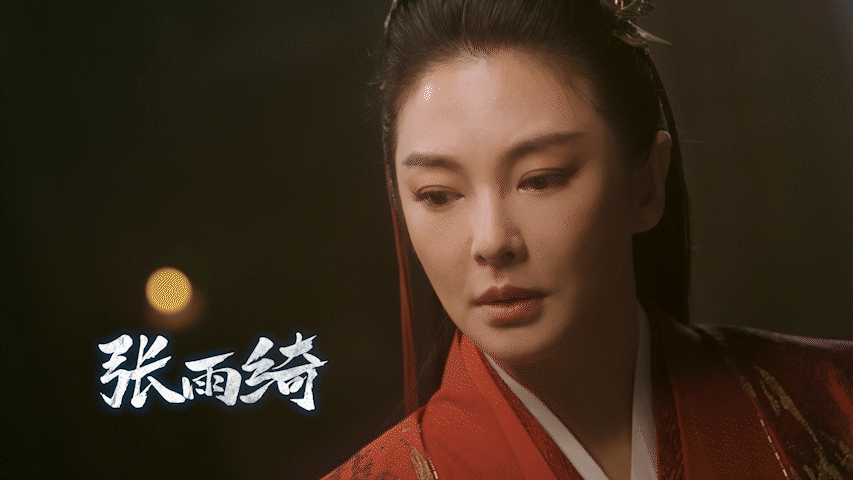 张雨绮演过的电影有哪些