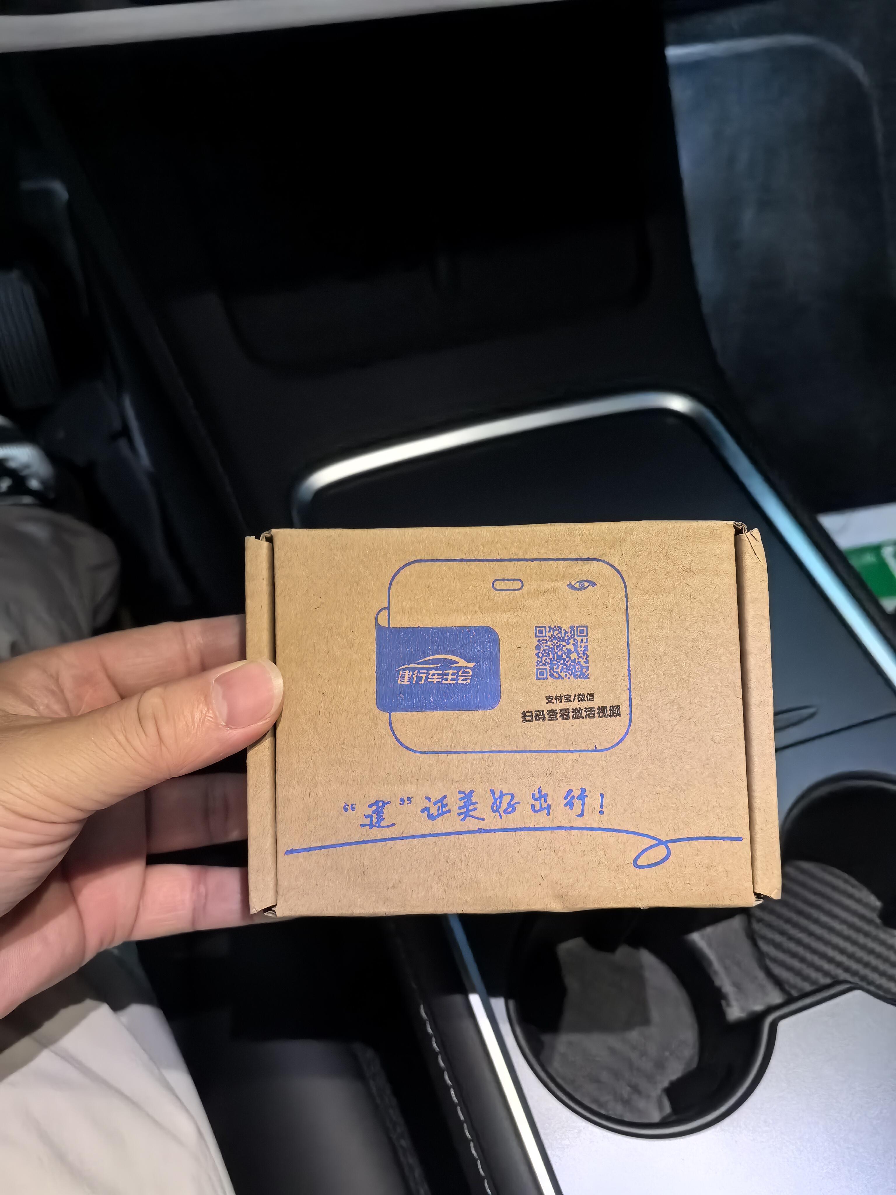 建行etc有什么优惠