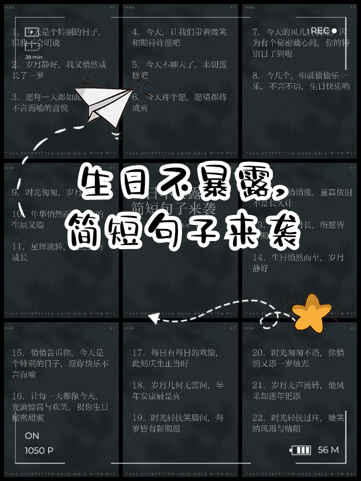 自己过生日发幽默说说