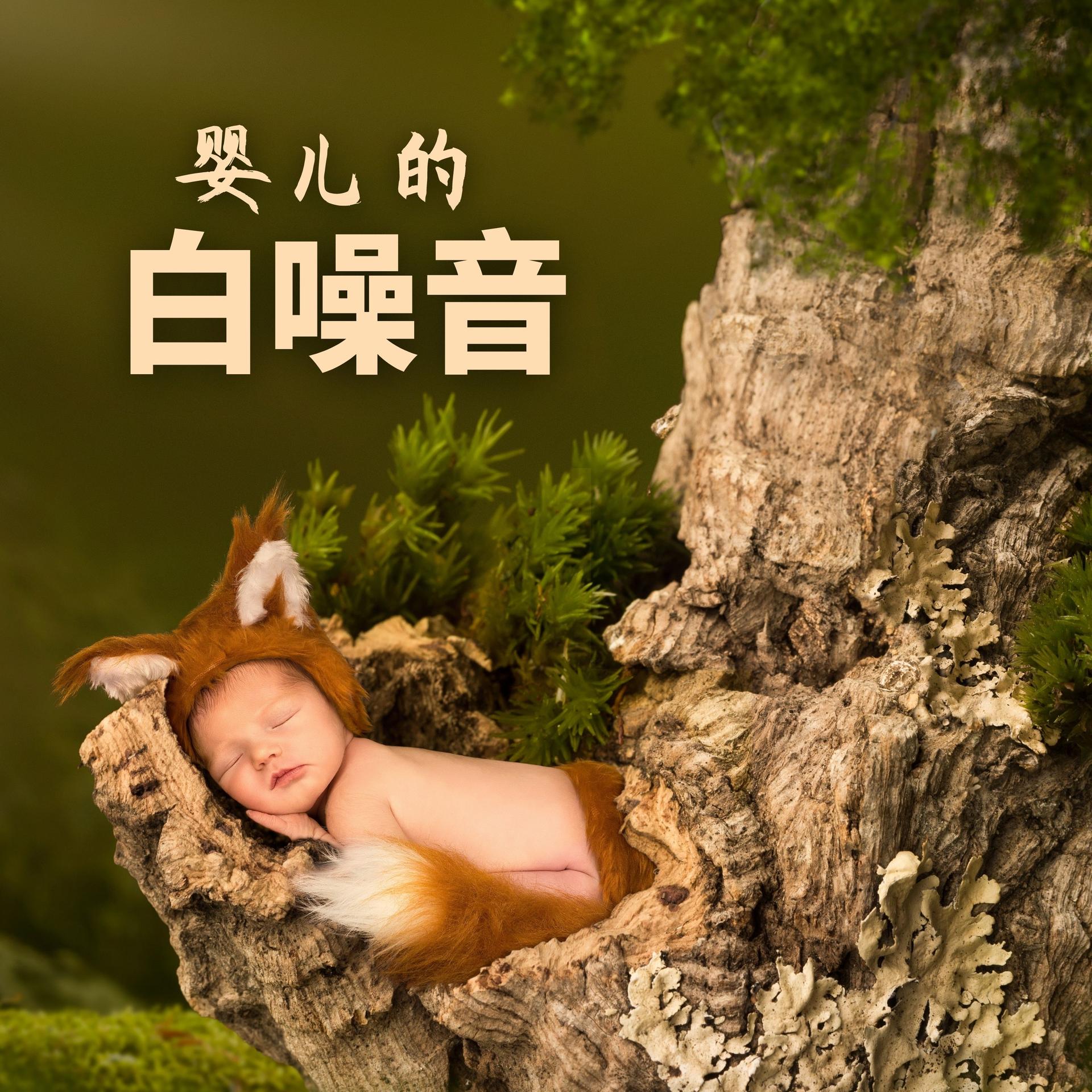 世界上最厉害的催眠曲有哪些