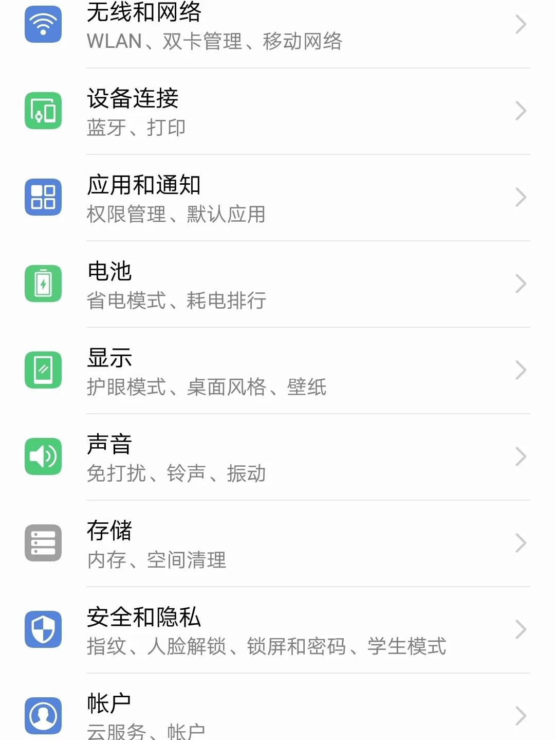 手机手机变成电脑桌面软件