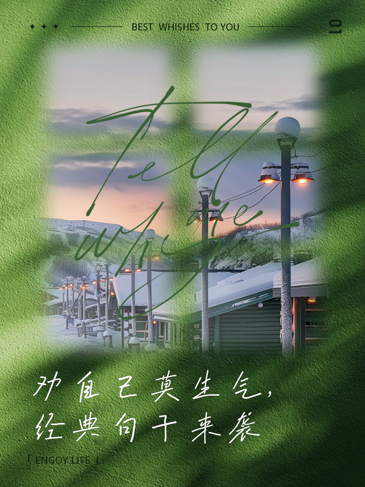 别轻易生气的句子表达少生气的说说