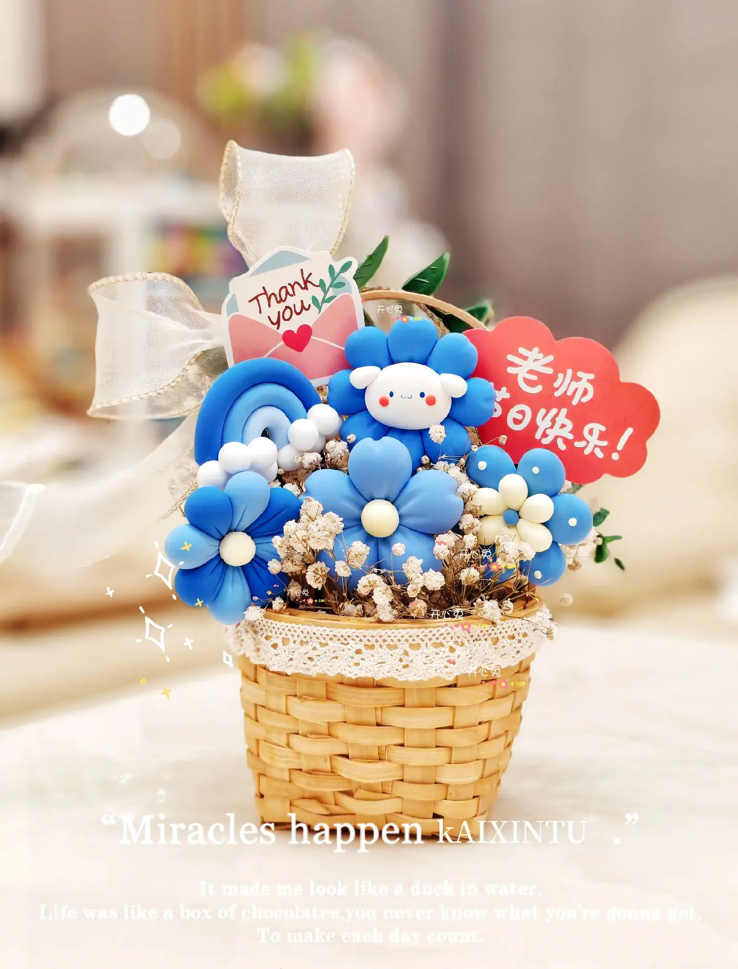 儿童手工编花篮要怎么做