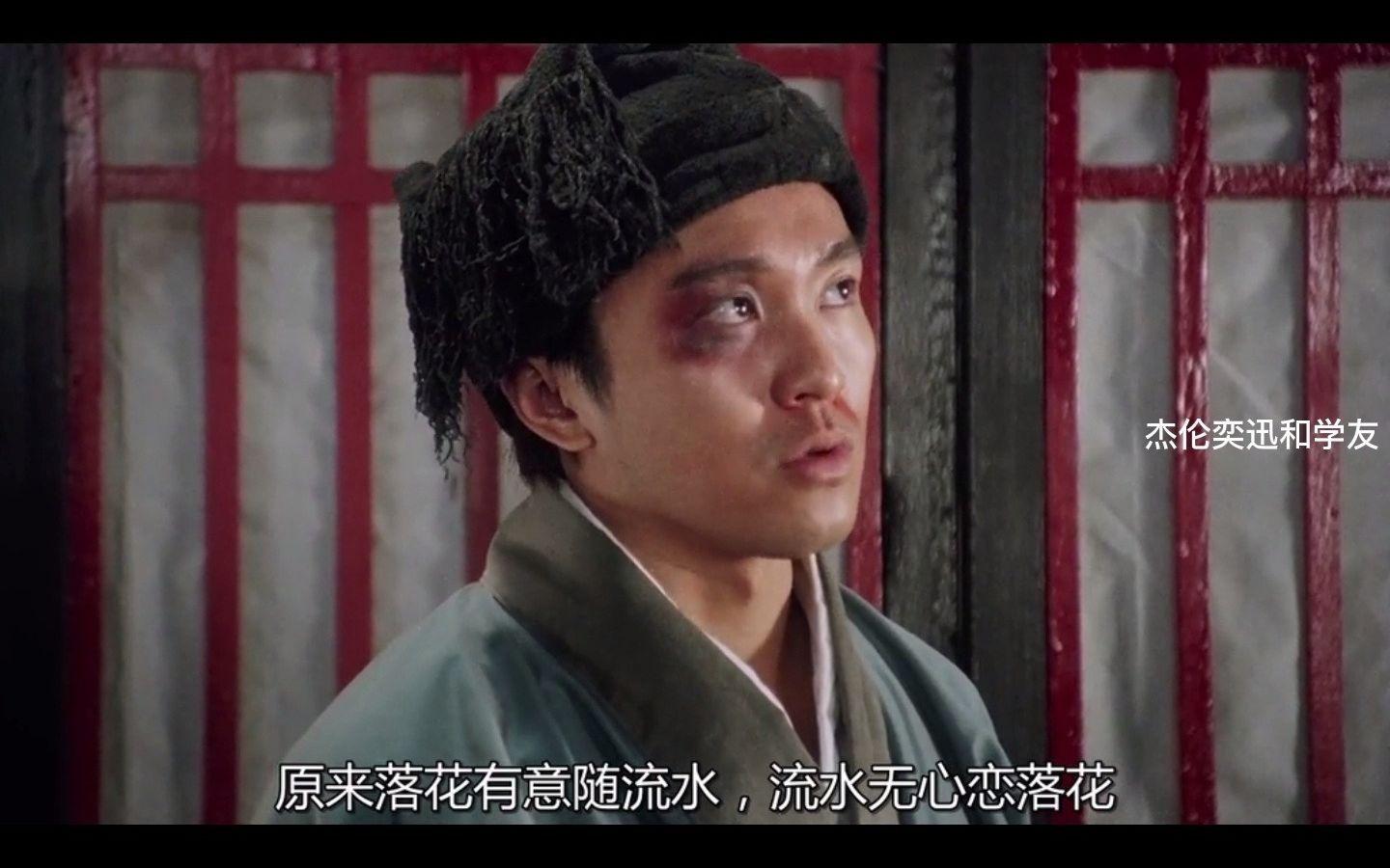 落花有意随流水流水无心恋落花解释