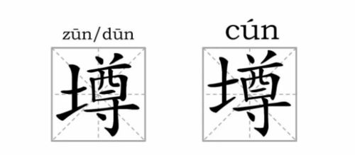 露出读音露出读音是什么