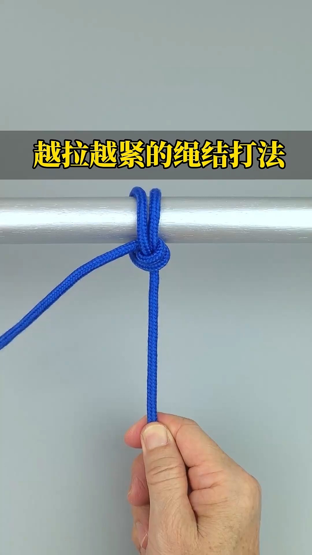 裤子上的绳子怎么打结方法