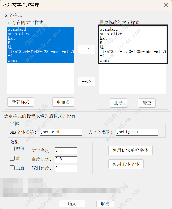 cad图中如何输入文字