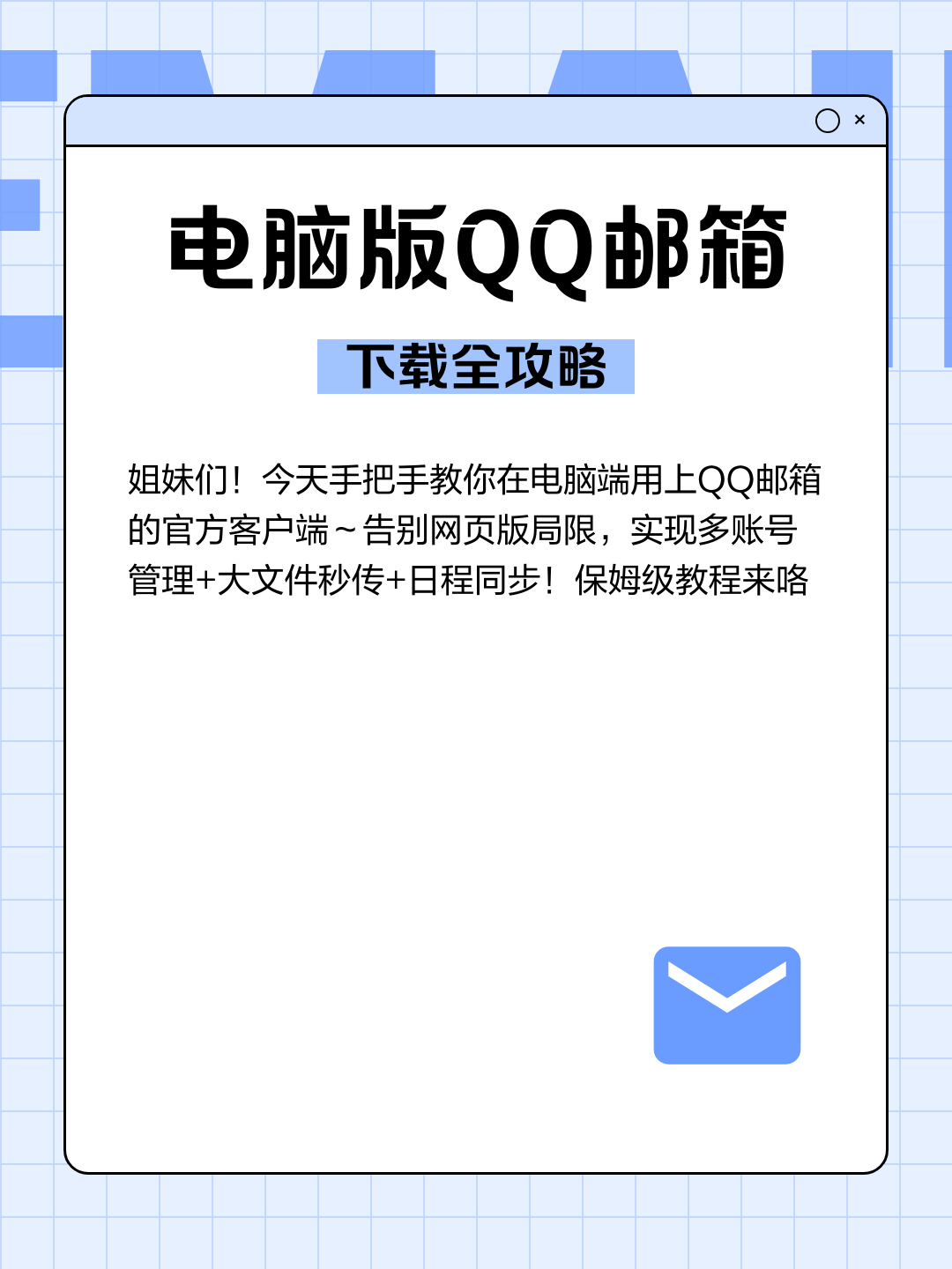 怎样申请qq邮箱怎样申请邮箱账号